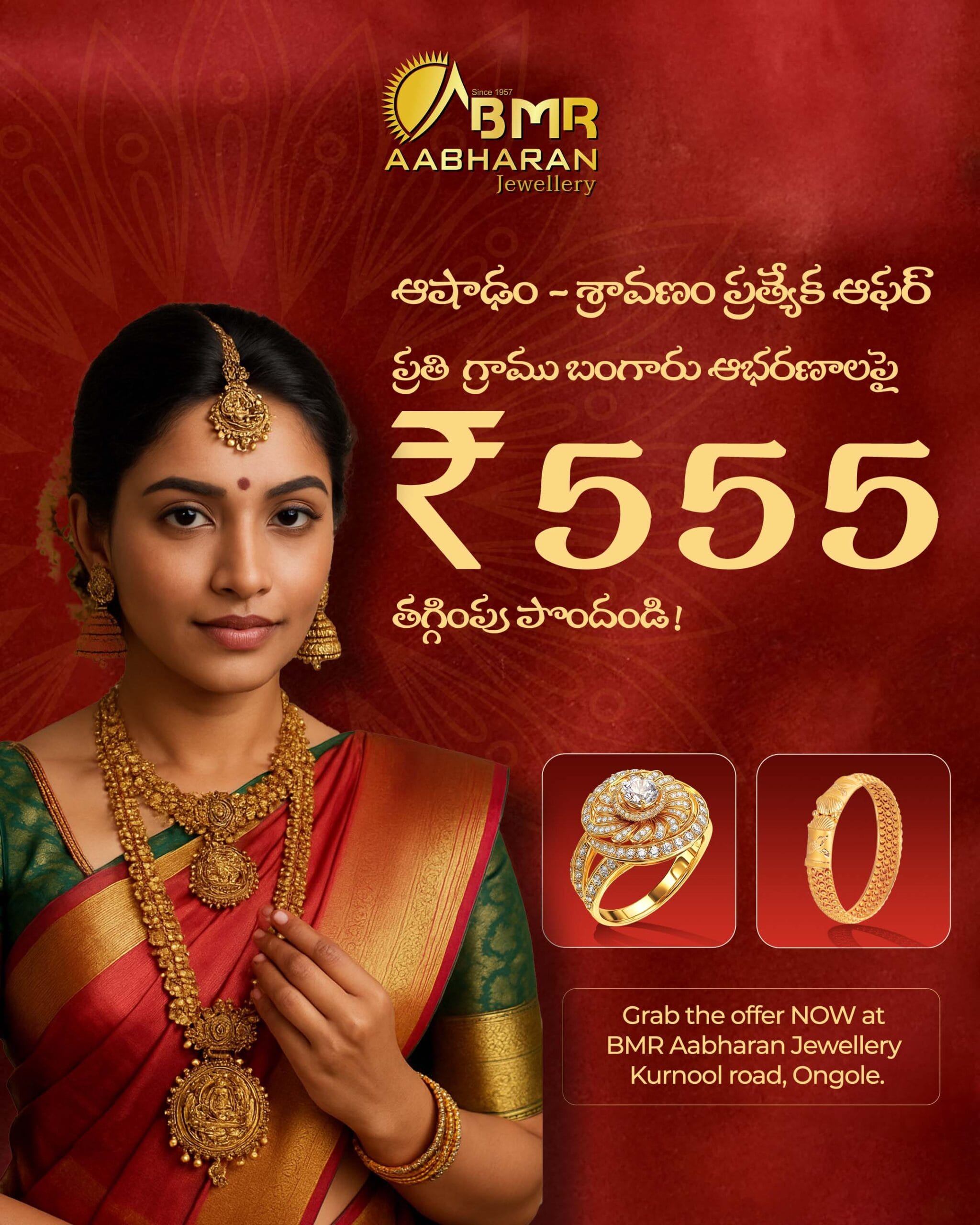 Gold Jewellery | BMR Aabharan